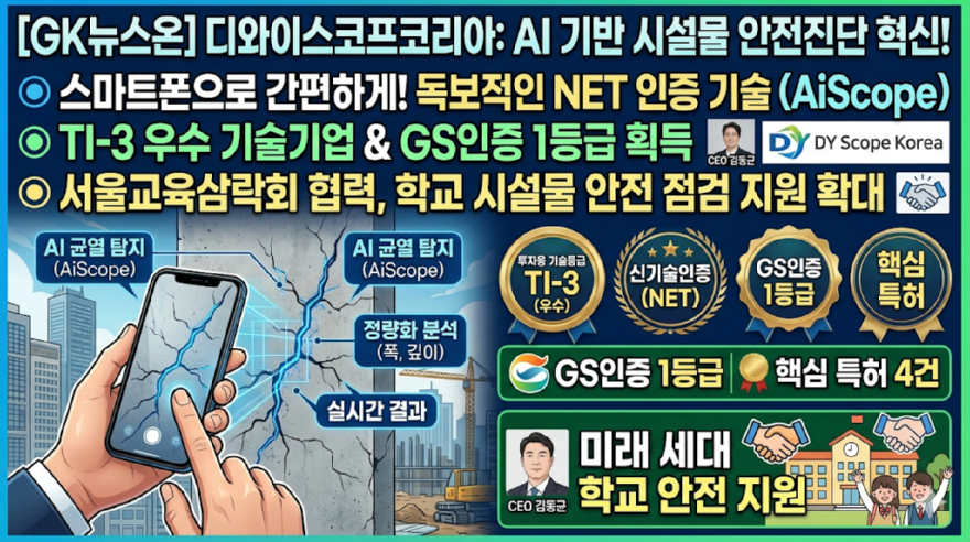 KakaoTalk_20260603_154214489.png