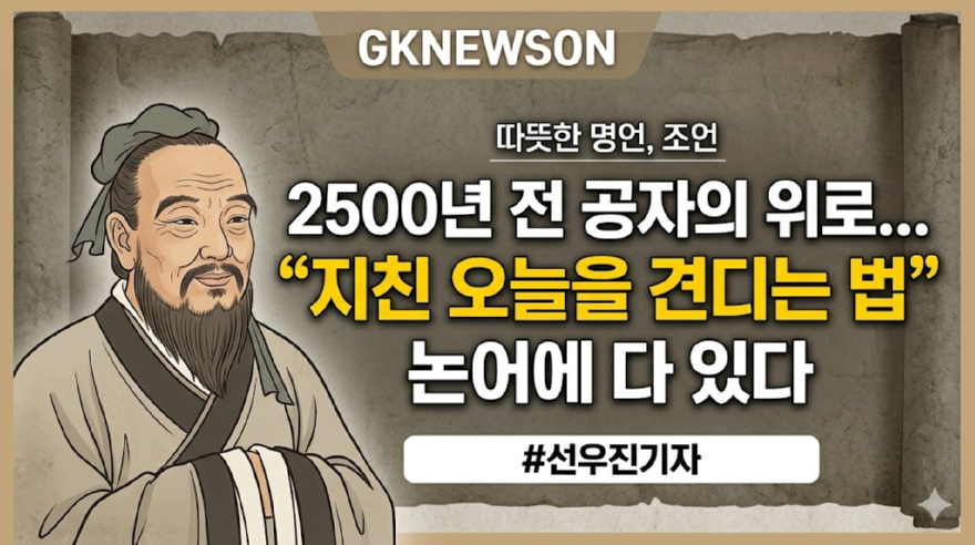공자.png