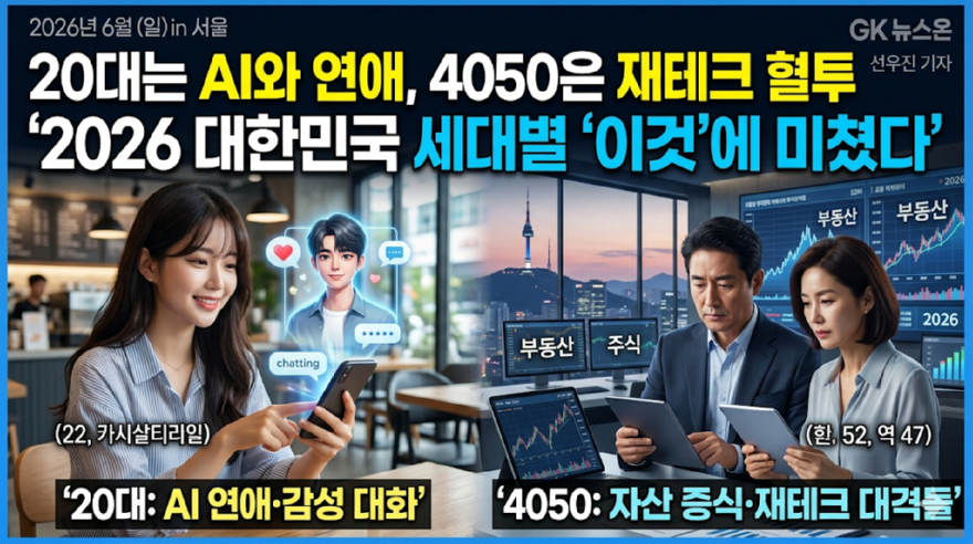 KakaoTalk_20260607_135351754.png