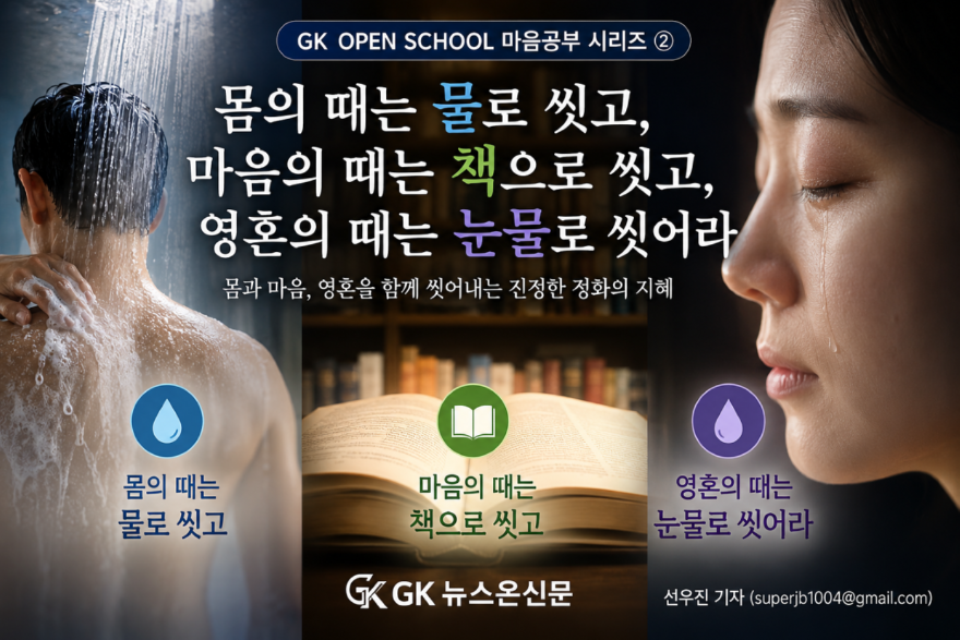 ChatGPT Image 2026년 6월 16일 오전 08_09_31.png
