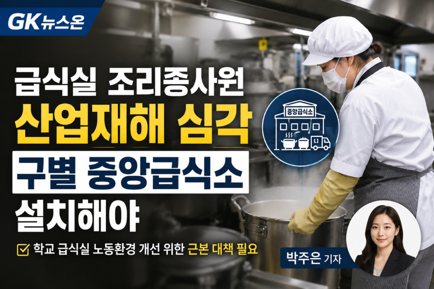ChatGPT Image 2026년 6월 17일 오후 09_32_40.png