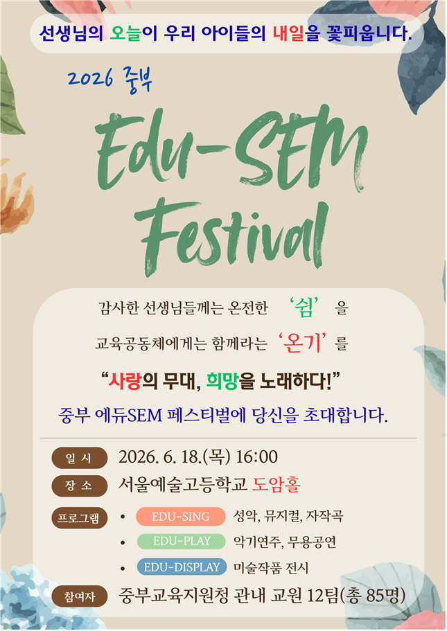 KakaoTalk_20260618_100025359.png