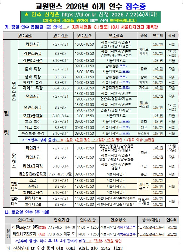 댄스완1.jpg