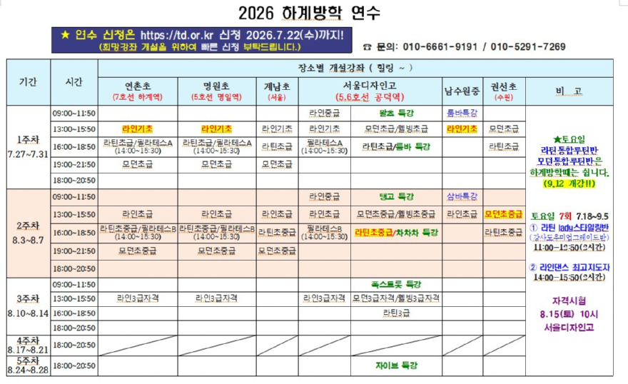 댄스완2.jpg