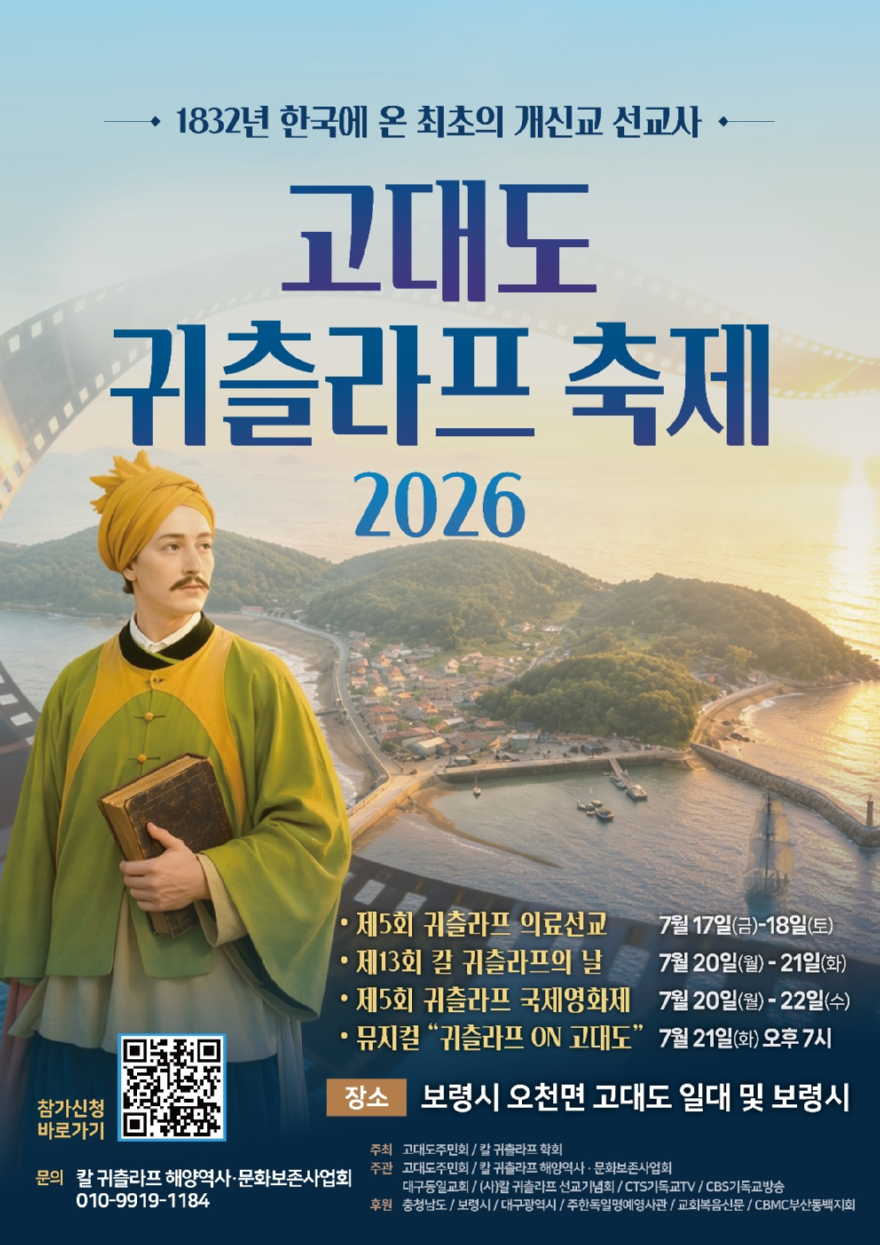 귀츨라프1.jpg
