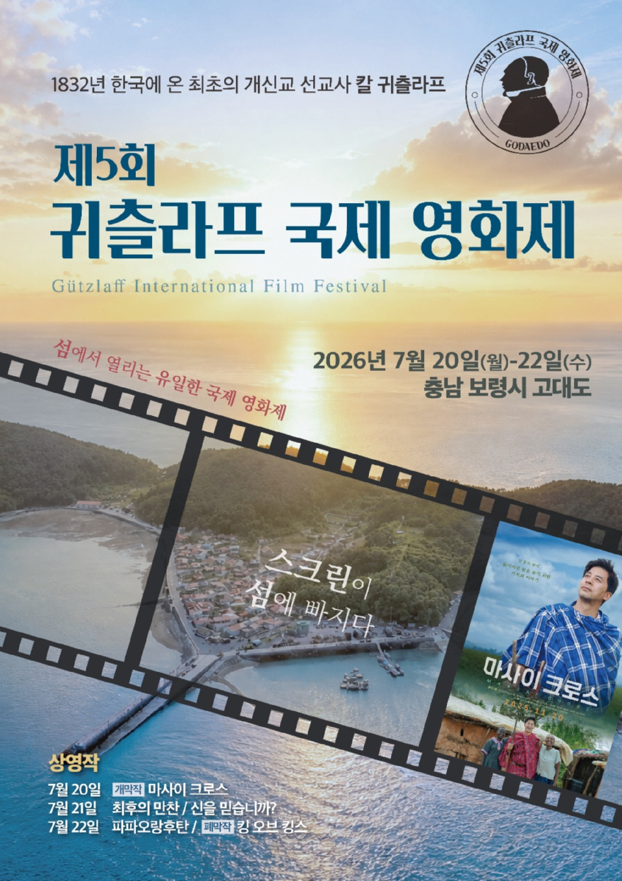 귀츨라프3.jpg