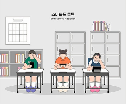 스마트폰.png