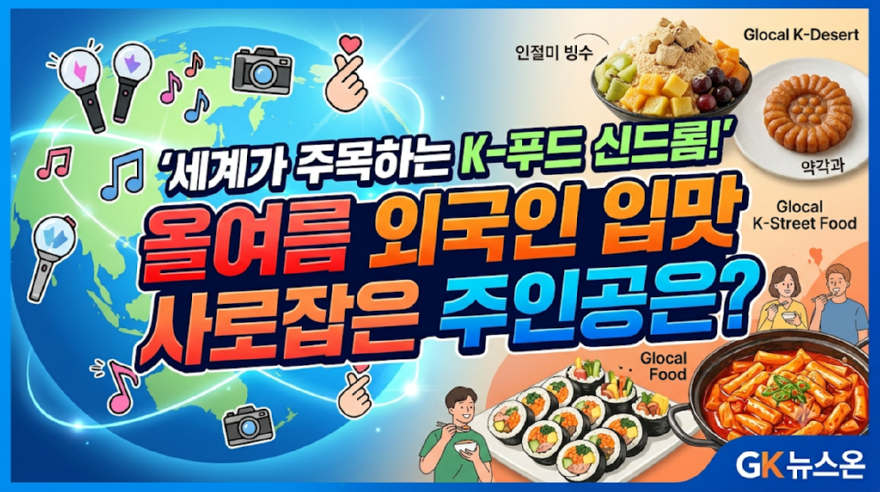 외국인.png