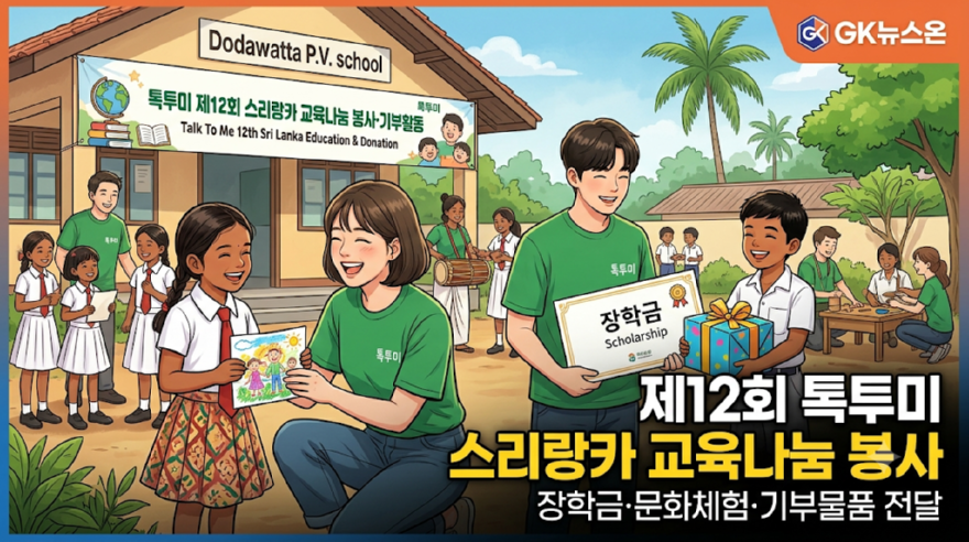 톡투미.png