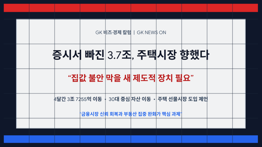 KakaoTalk_20260711_204614174.png