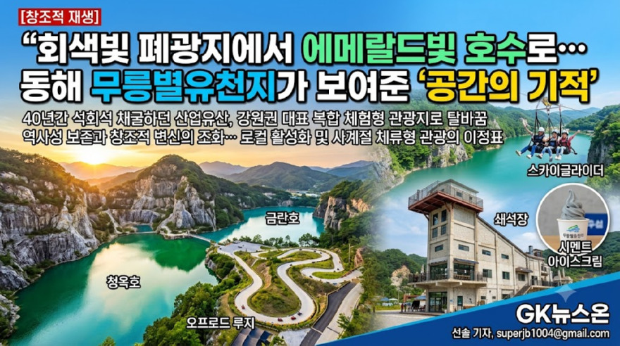 KakaoTalk_20260712_080630810.png