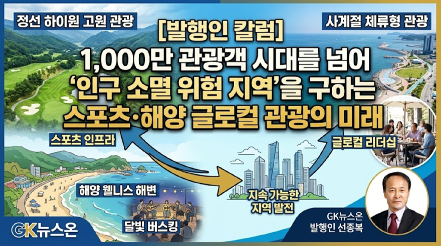 선종복3.png