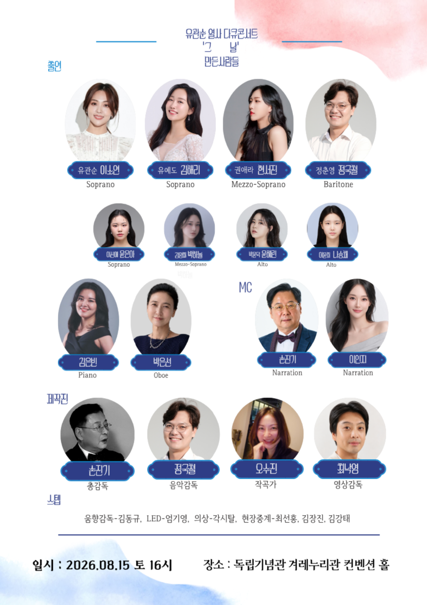 그날2.png