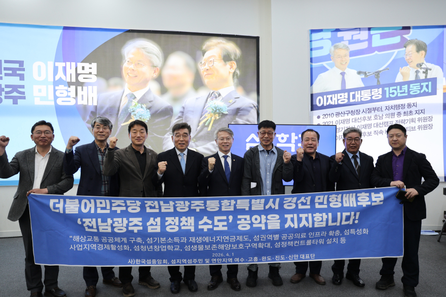공약지지.jpg