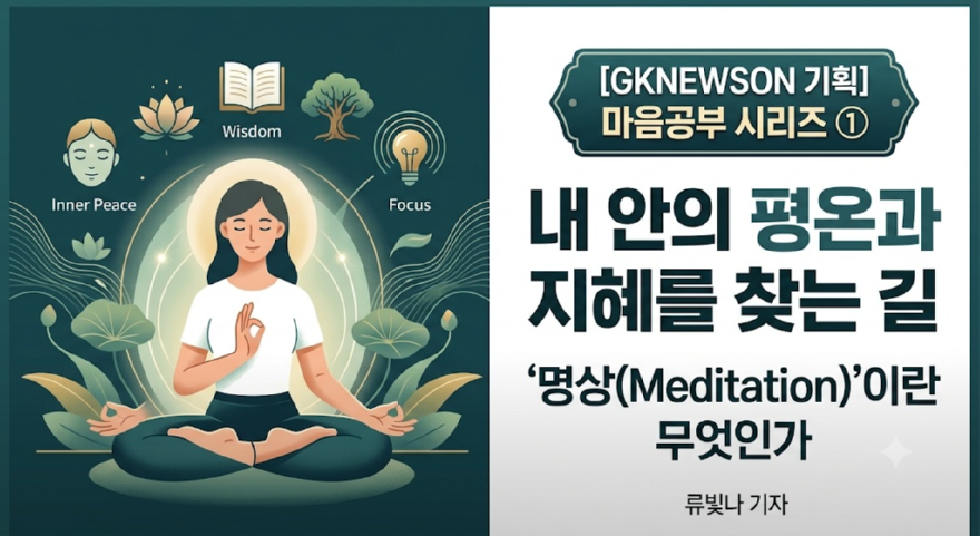 명상시리지1.png