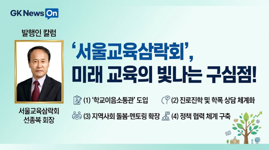 KakaoTalk_20260723_073925938.png