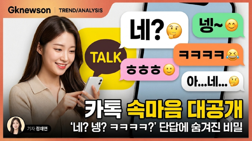 카톡.png