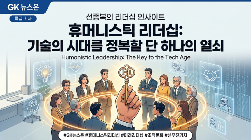휴머니스틱.png
