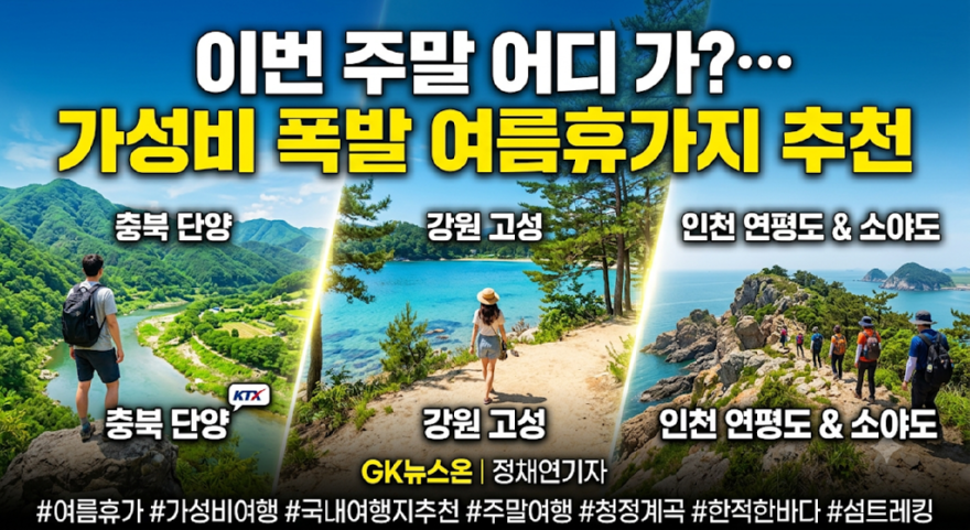 KakaoTalk_20260731_081929993.png