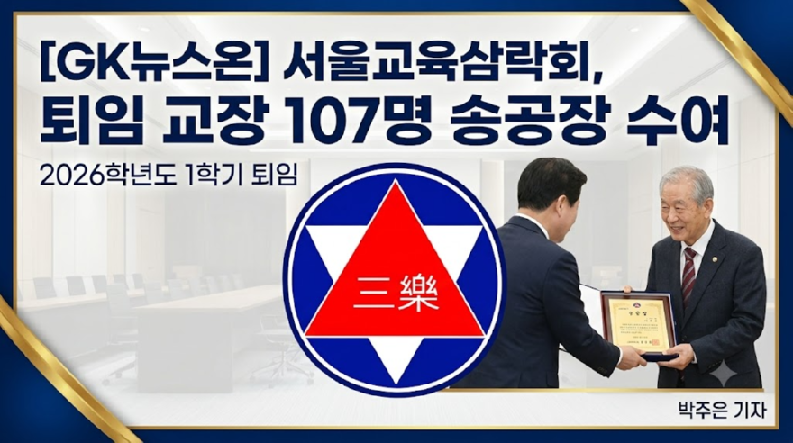 송공장.png