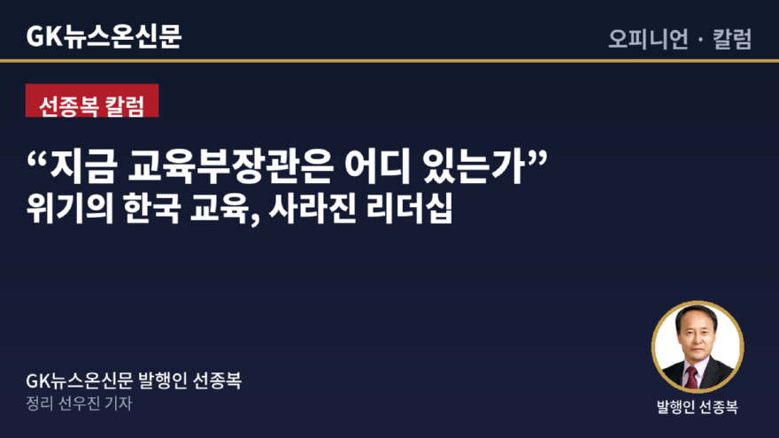 교육부장관.png