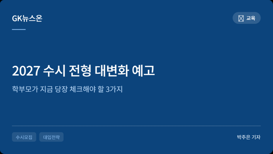KakaoTalk_20260803_084712397.png