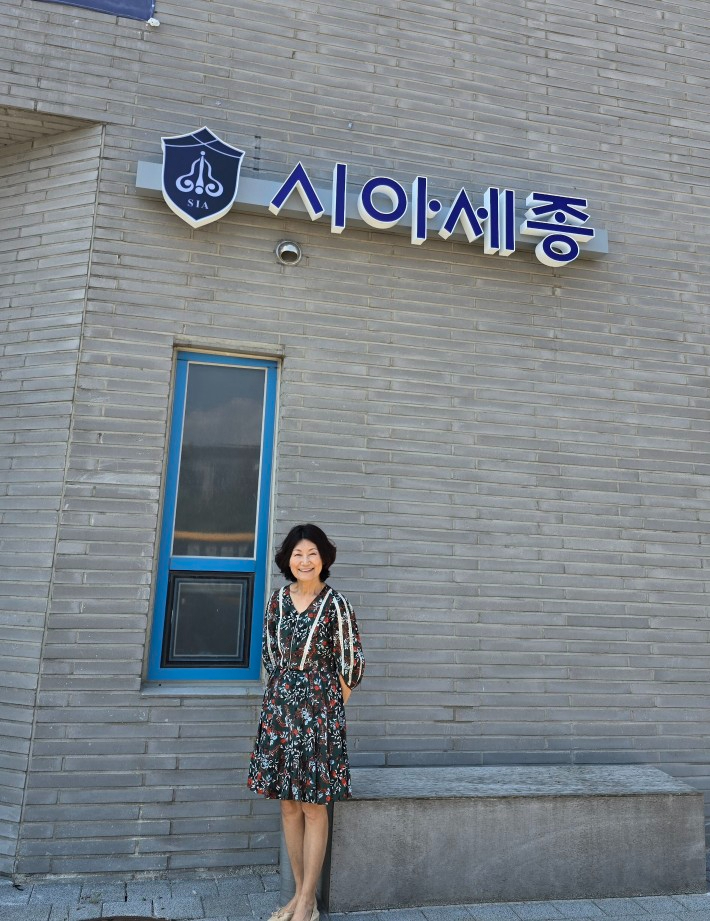 시아세종앞.jpg