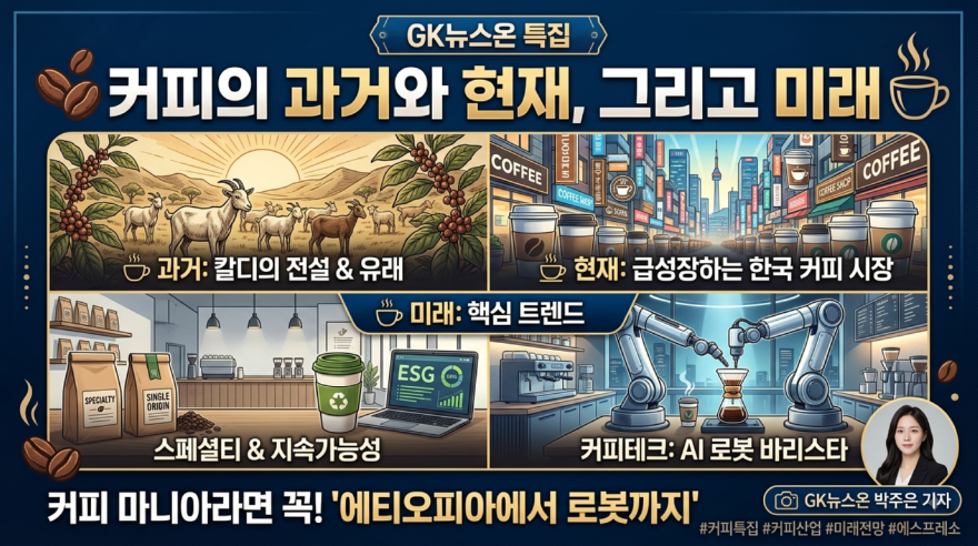 커피.png