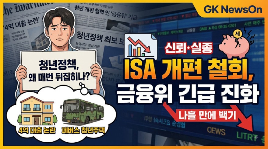 KakaoTalk_20260818_090851058.png