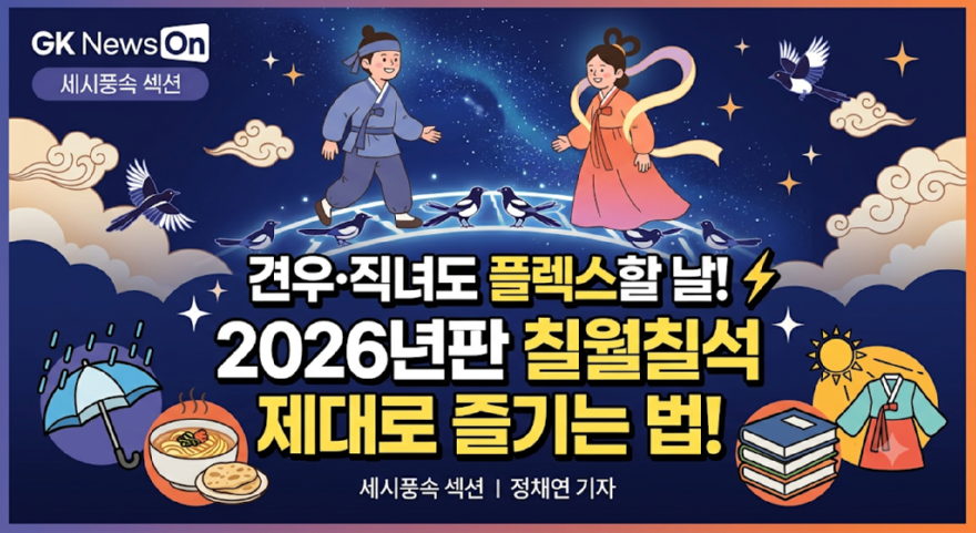 KakaoTalk_20260819_084900207.png