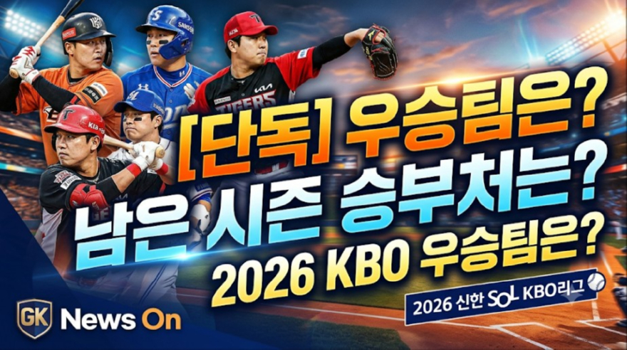 KakaoTalk_20260824_054523655.jpg