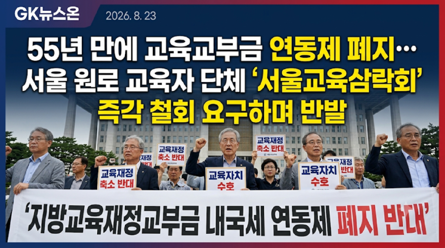 폐지반대.png