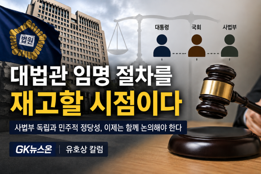 유호상.png