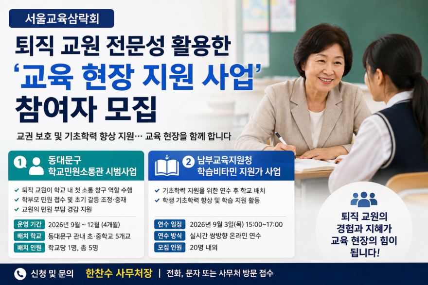 모집.png