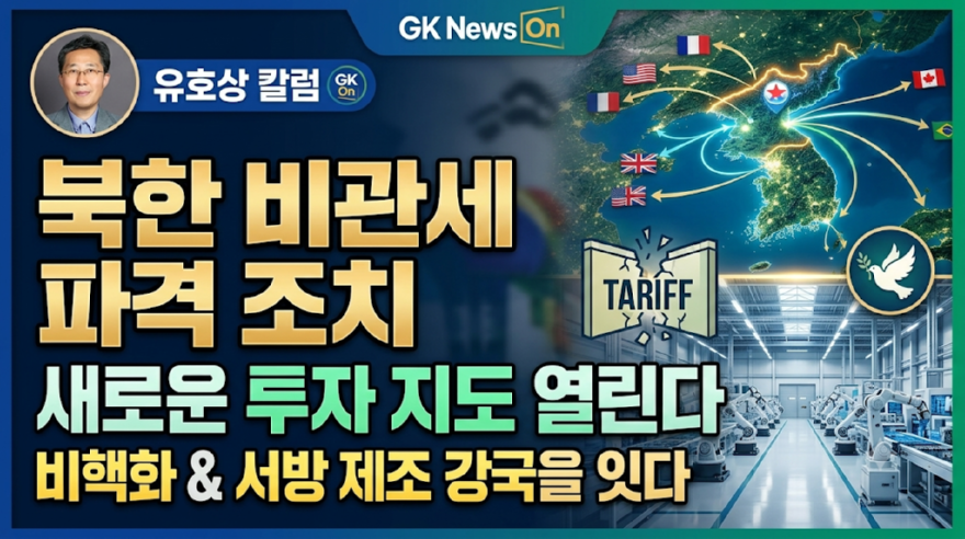 유호상.png