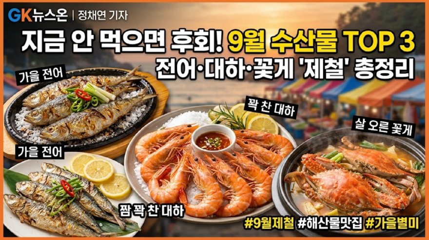 KakaoTalk_20260907_212151337.png