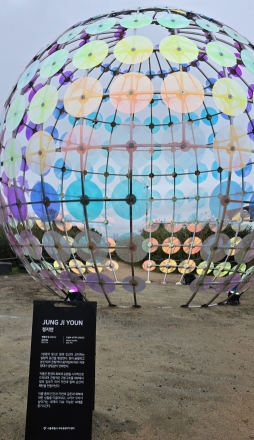 24회서울억새축제