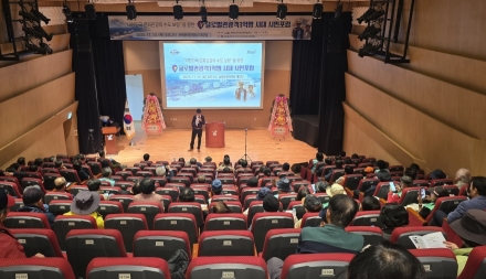 “보령에서 여는 글로벌 비전”