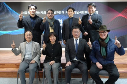 서울특별시한의사회·국제교류문화진흥원·글로벌관광객1억명시대범국민추진위원회 ‘3자 업무협약(MOU)’ 체결…
