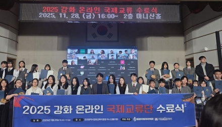 문화유산으로 소통하다 — 2025 한–인니 청소년 국제교류 성공적 마무리