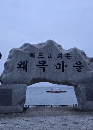 노을이 말을 걸다