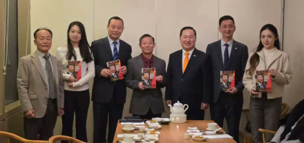 中国合肥宣氏代表团赴韩国开展交流访问