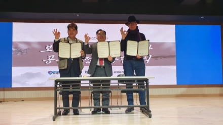 보령 고대도, ‘글로벌 선교관광·평화관광’ 거점으로 도약 선언