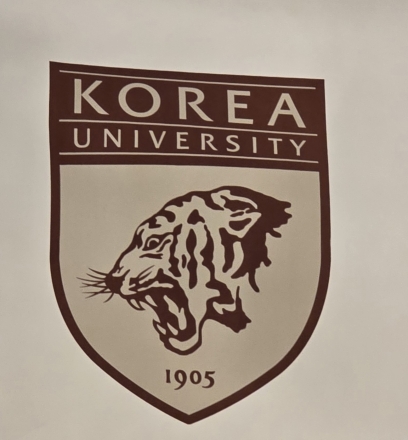 2026 고려대 교육대학원 글로벌리더최고위과정 신년하례회 축하공연