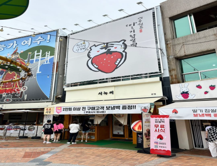 로컬스팟(Local Spot)에서 대한민국의 미래를 찾다 바다의 도시 여수, 파도 위에 차려진 한 상