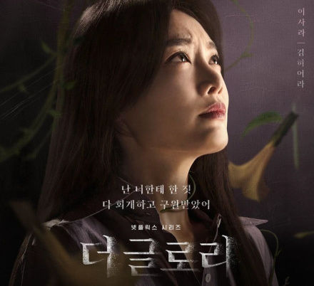 ‘천의 얼굴’ 김히어라, “연기는 사람을 이해하는 과정... 이제는 음악으로도 세계와 소통하고파”