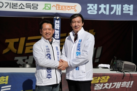 선동주, 조국혁신당 깃발 들고 광주시의원 도전... "운암·동림의 새로운 변화 이끌 것"