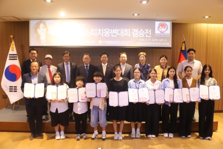 캄보디아에 울려 퍼진 한국어의 향연… 제14회 캄보디아 한국어 스피치 웅변대회 성료