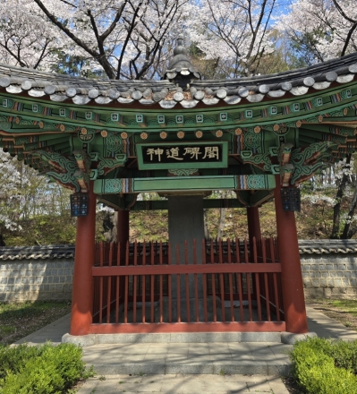 "임 향한 일편단심"... 노량진 언덕에 깃든 사육신의 붉은 충절
