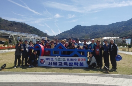 서울교육삼락회-순창발효관광재단, '농촌사랑 동행순창' 업무협약 체결